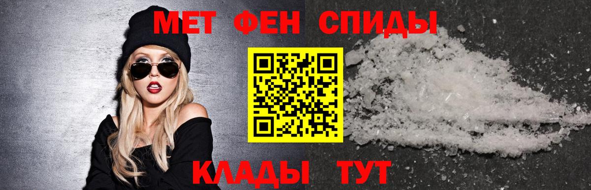 АМФЕТАМИН Premium Рославль
