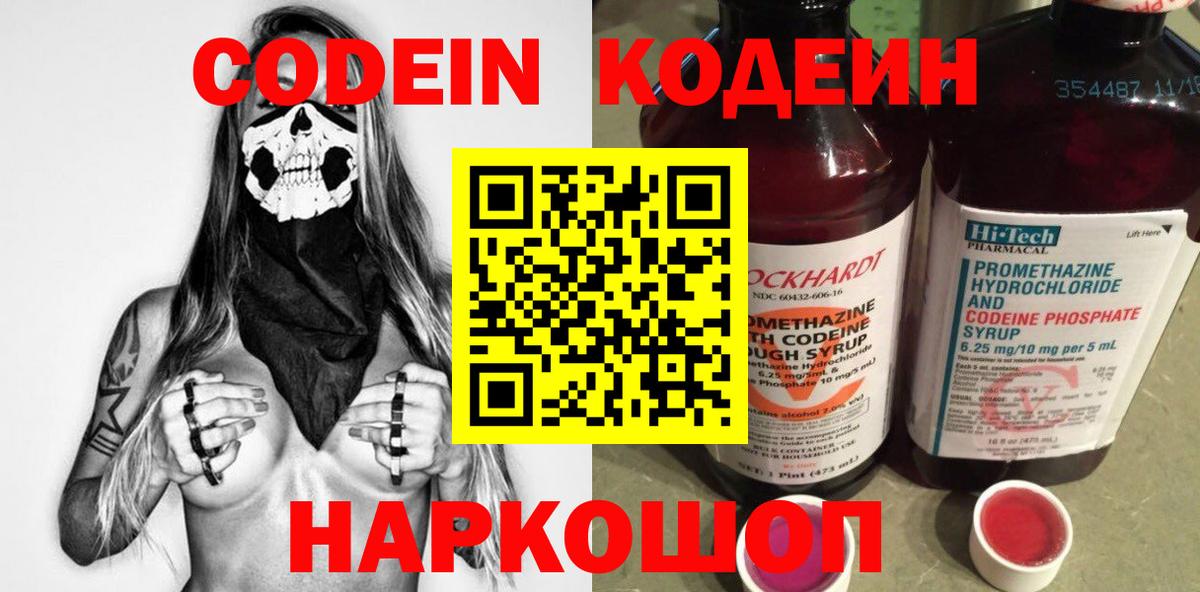 ГАШ  КЕТАМИН  Вход с VPN  Рославль  Сколько стоит  Марихуана  КОКАИН  Меф кристаллы  МДМА 