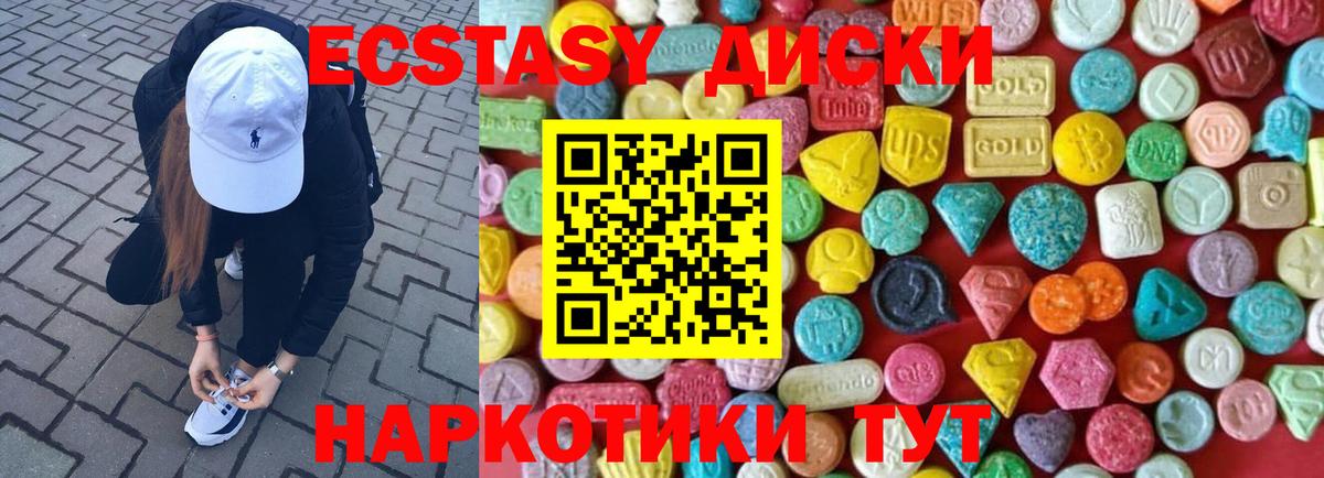 Экстази бентли  Вход с VPN  ЭКСТАЗИ  Рославль 