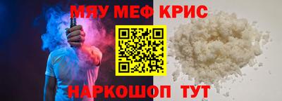 ECSTASY Рыбинск