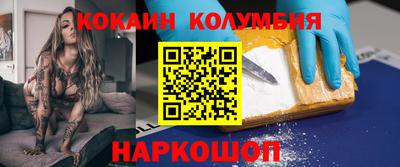 мефедрон VHQ Рузаевка