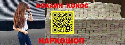 мефедрон VHQ Рузаевка