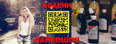 мефедрон VHQ Рузаевка