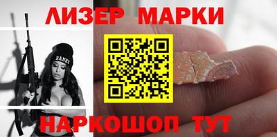 мефедрон VHQ Рузаевка