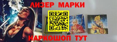 ГАЛЛЮЦИНОГЕННЫЕ ГРИБЫ Рязань