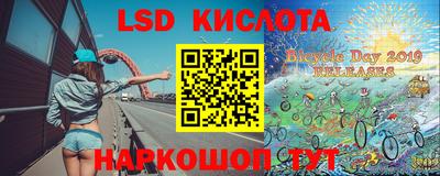 мефедрон VHQ Рузаевка