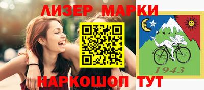 мефедрон VHQ Рузаевка