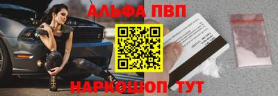 мефедрон VHQ Рузаевка
