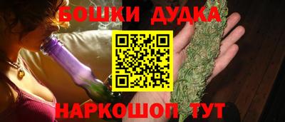 мефедрон VHQ Рузаевка
