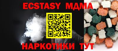 ECSTASY Рыбинск