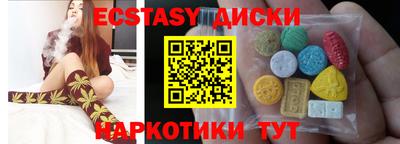 ECSTASY Рыбинск