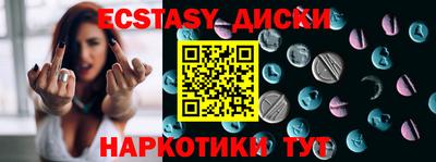 ГАЛЛЮЦИНОГЕННЫЕ ГРИБЫ Рязань