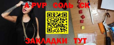 мефедрон VHQ Рузаевка