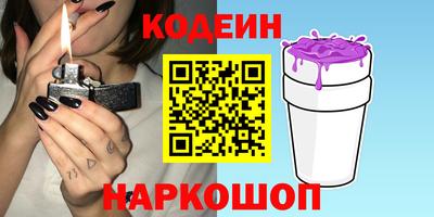 мефедрон VHQ Рузаевка