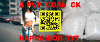 ECSTASY Рыбинск