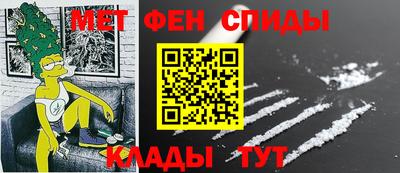 мефедрон VHQ Рузаевка