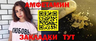 мефедрон VHQ Рузаевка