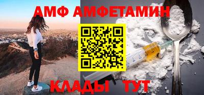 мефедрон VHQ Рузаевка
