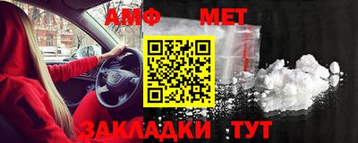 мефедрон VHQ Рузаевка