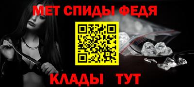 мефедрон VHQ Рузаевка
