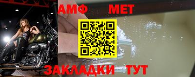 мефедрон VHQ Рузаевка