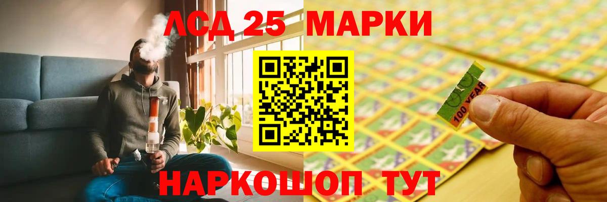 LSD-25 экстази ecstasy  LSD-25 экстази ecstasy  Вход с VPN  LSD-25 экстази  Рославль 