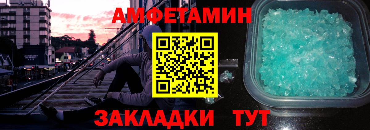 Метамфетамин Methamphetamine Рославль