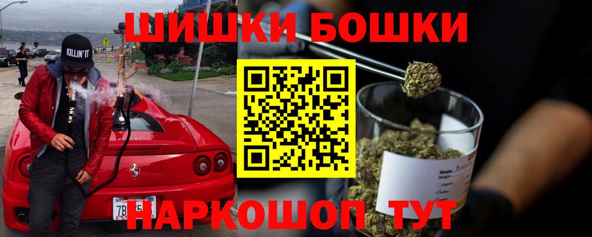 Рославль  Бошки марихуана Ganja  Каннабис Amnesia  Вход с VPN  Канабис семена 