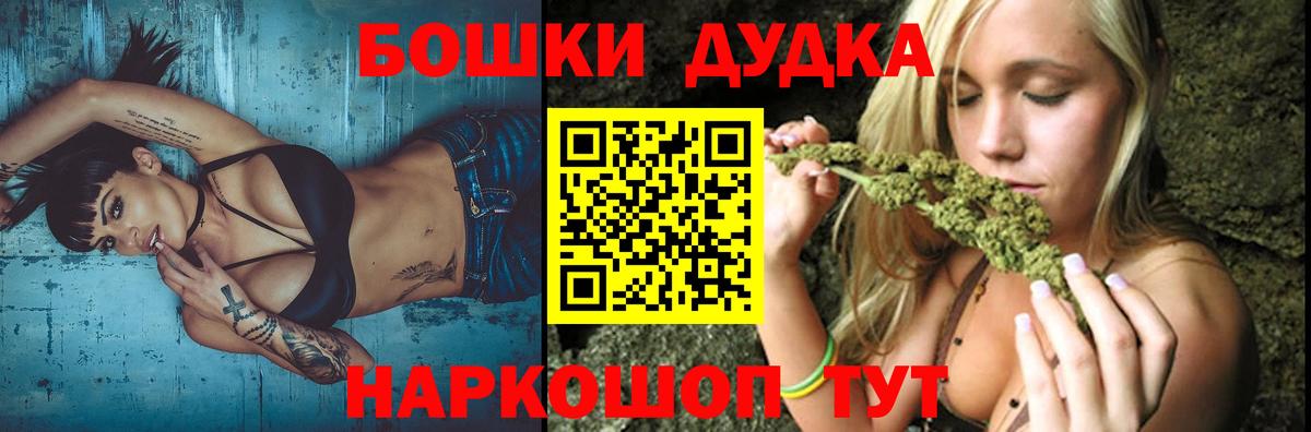 Каннабис план Рославль